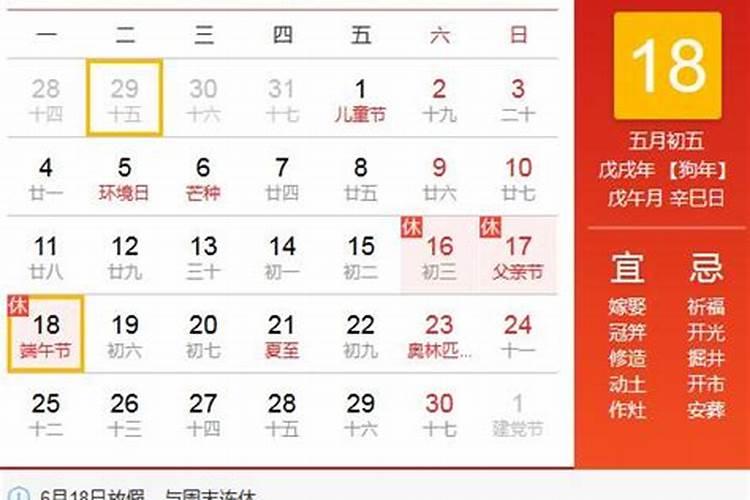 今年的端午节是几月几号2023