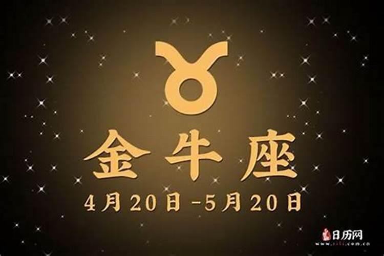 属狗人9月运势2021年