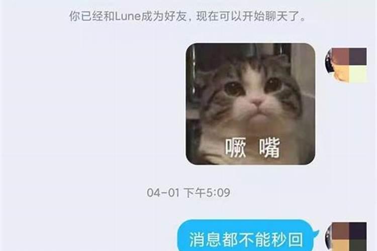 梦到长时间不见的异性朋友