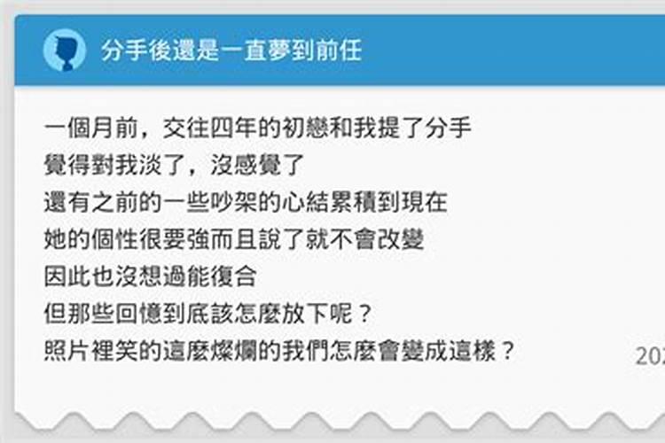 婚姻中八字不合能化解吗为什么