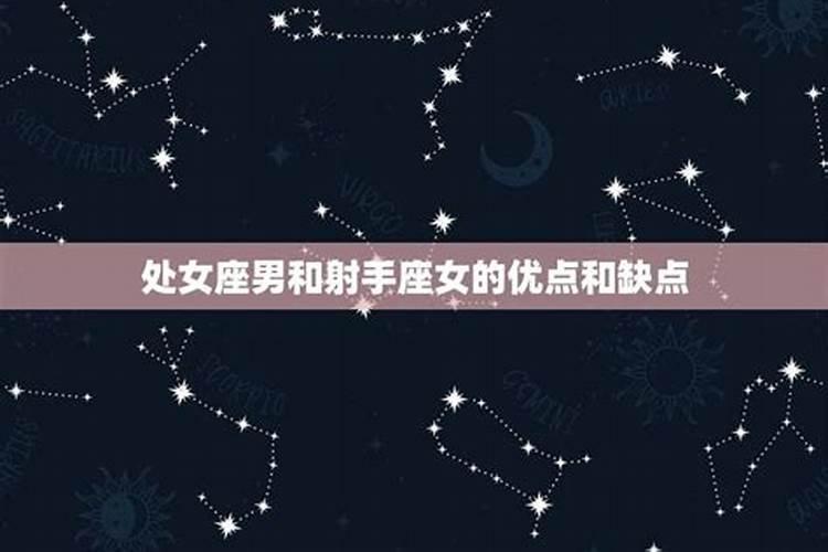 处女座男生配对星座