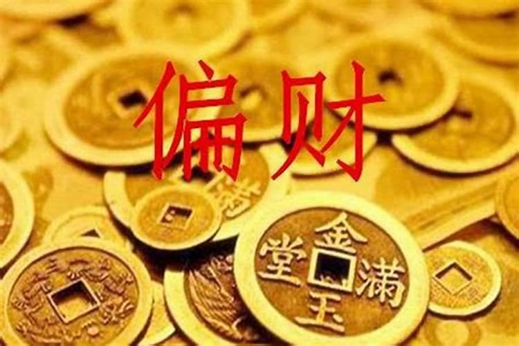 阳历8月30日的人是什么座