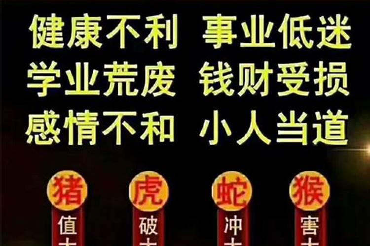 八字不合会给对方阻挡财运吗为什么