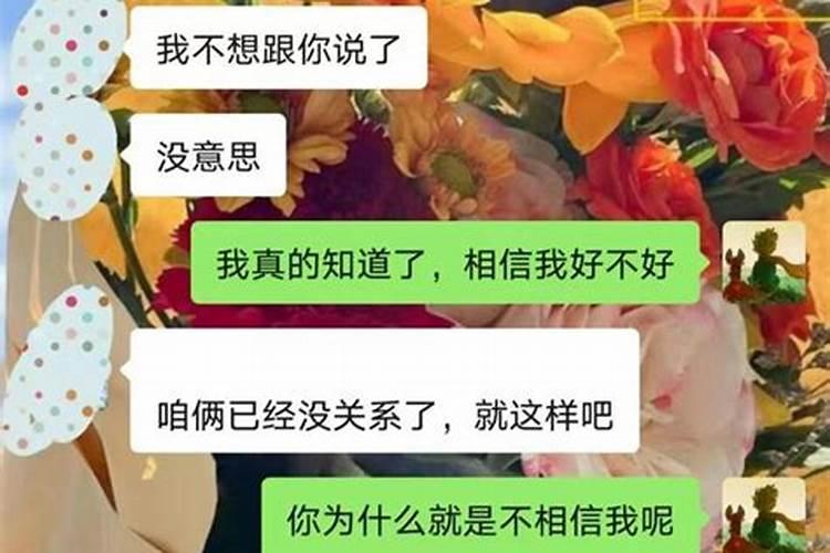 虎年犯太岁和感情有关系吗女人