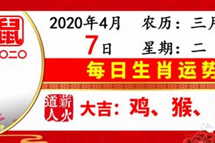 属鸡人农历5月运势如何