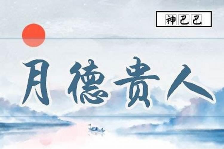 四十一岁今年运势