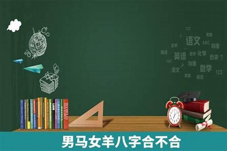 梦到老师死了又活了