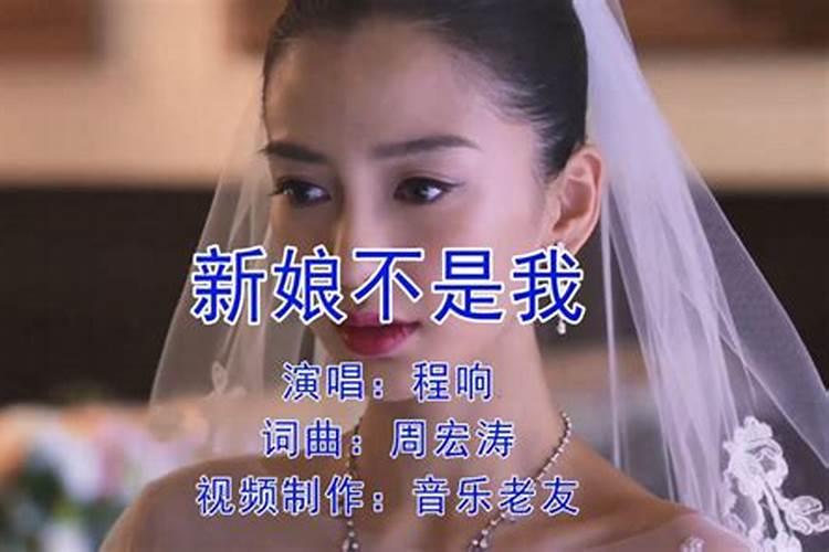 生辰八字不和可以结婚吗女生