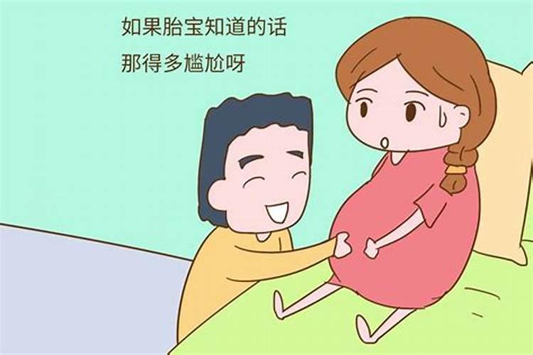 老公梦见怀孕的老婆生了