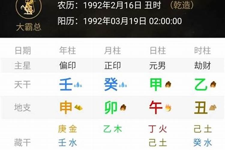 八字看哪些人容易有异地姻缘