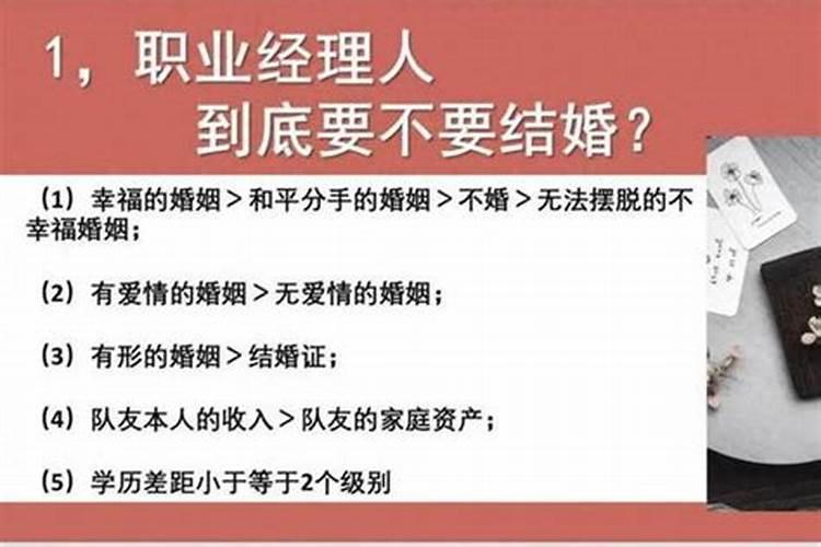 婚配看属相还是看属什么命