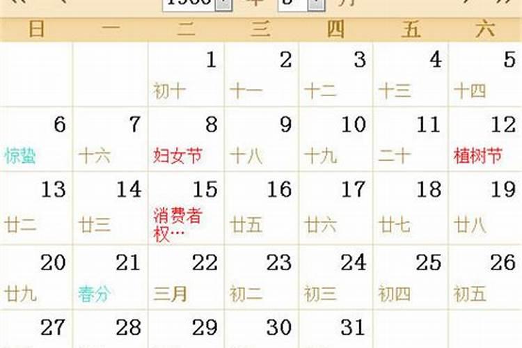 2023年狗年属羊运程如何