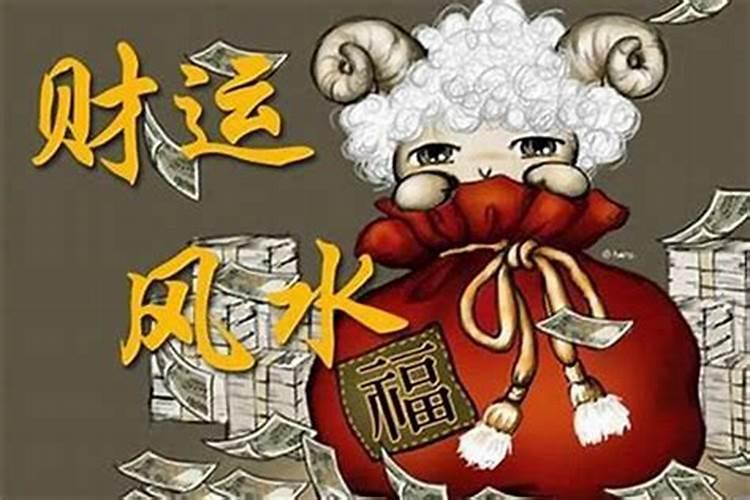 三月十五日财神日子好吗吉利吗