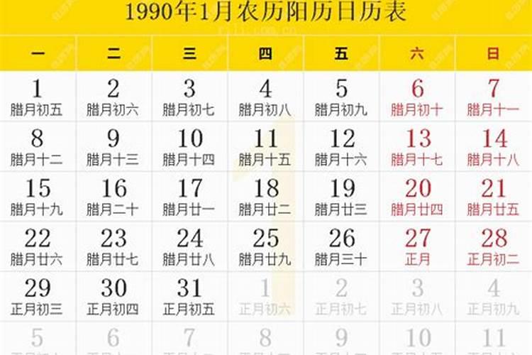 属羊是哪年出生的1955今年多大年龄