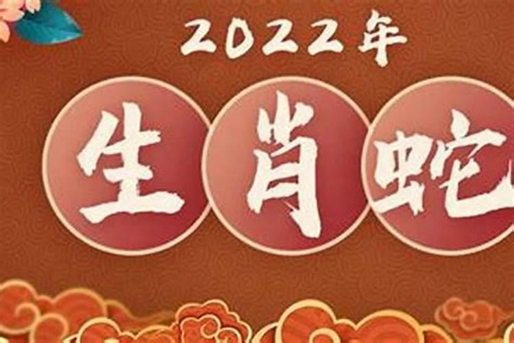 82年生肖狗的2023年运程