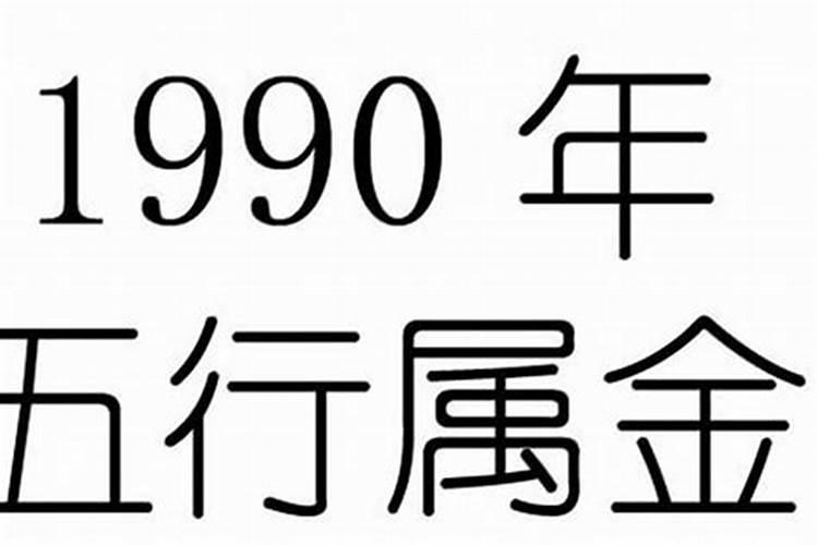 八字贵合是什么意思