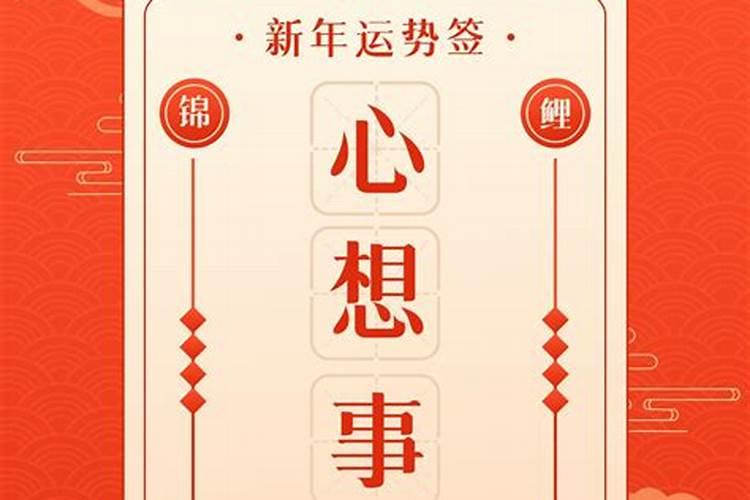 钩鱼八字决