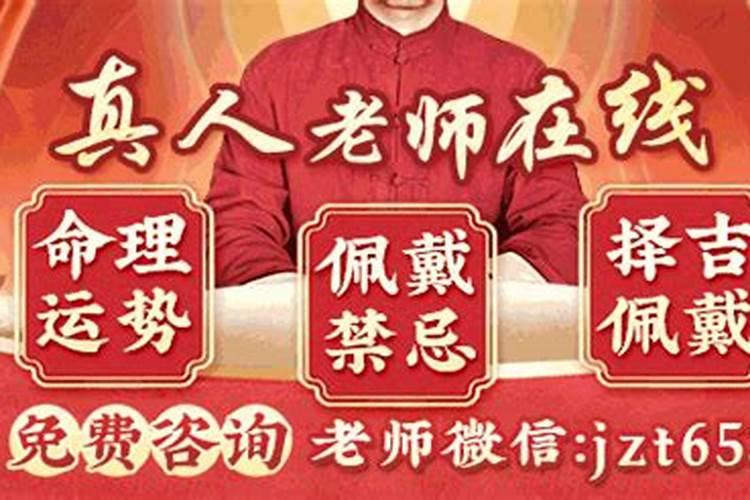 属马年出生今年的运程怎么样