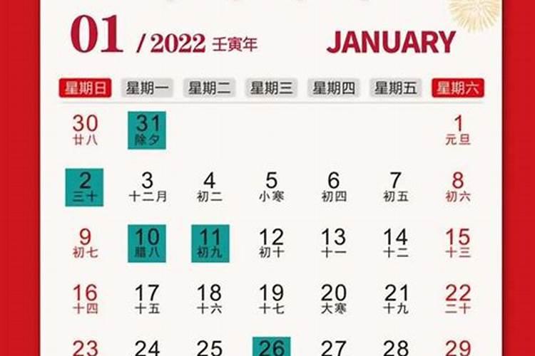 67年生人2023年运势逐月分析