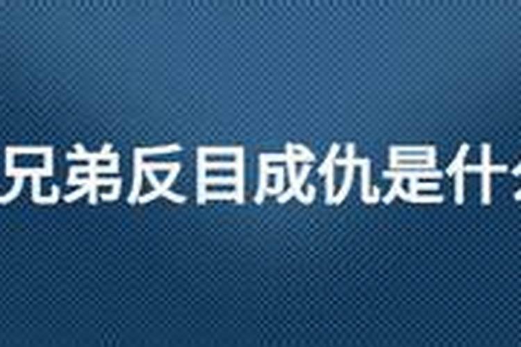 90年正月十八生今年运势如何