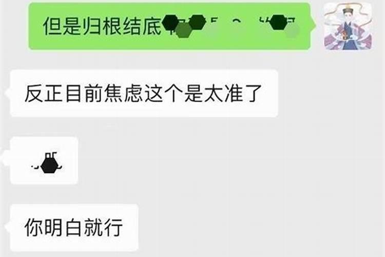 7月份运势不好怎么破解