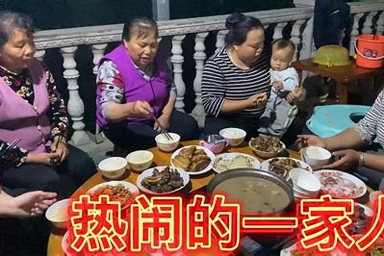 梦到叔叔婶婶来家里吃饭