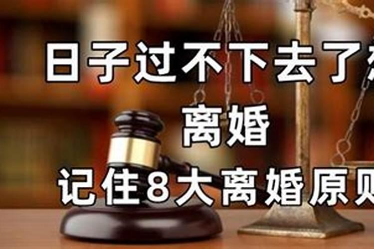 算姻缘八字合婚就一定准吗