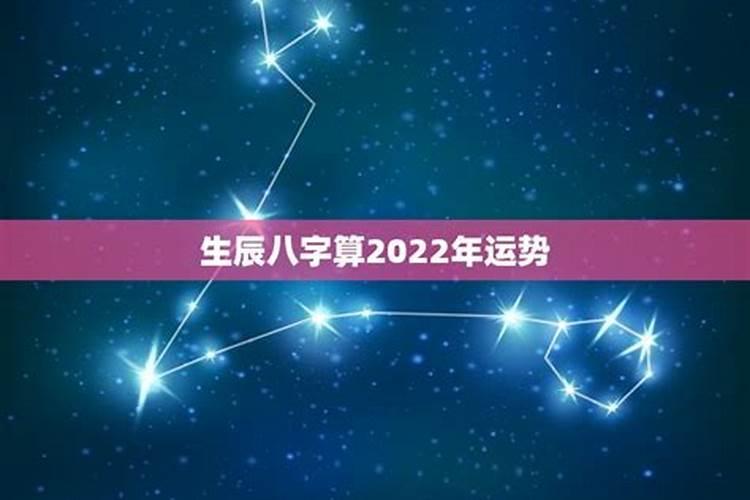 八字算流年运势免费2023