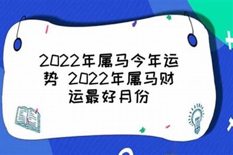 本命年遇到不好的事情怎么办