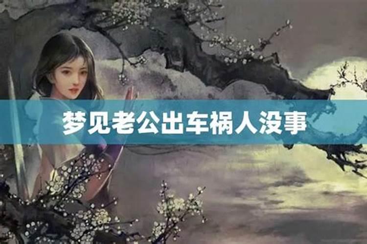 梦见拆房子拆出黄金