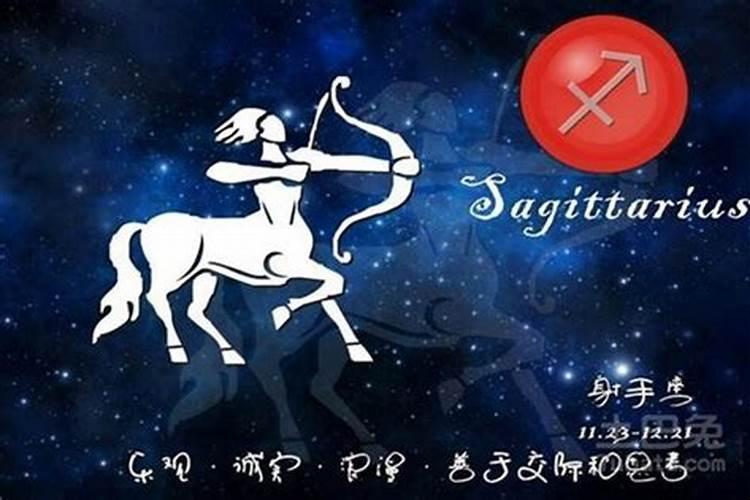 阳历3月是什么星座