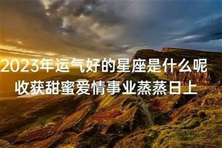 事业运气不好怎么化解