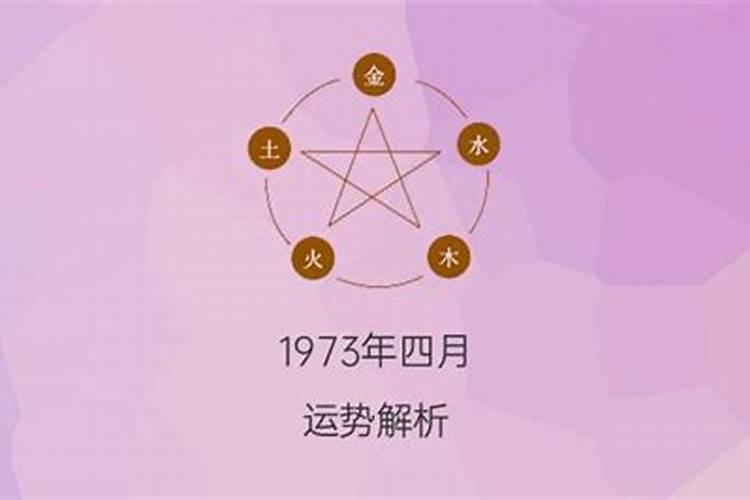 算命说八字不合离婚是真的吗