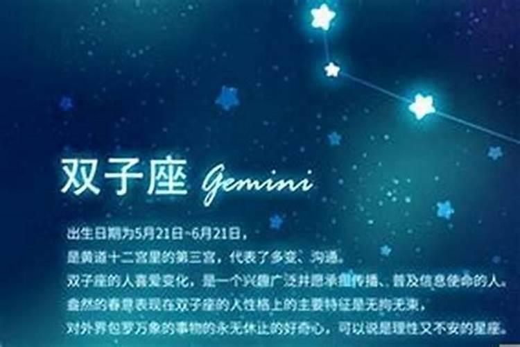 7月16号是什么星座