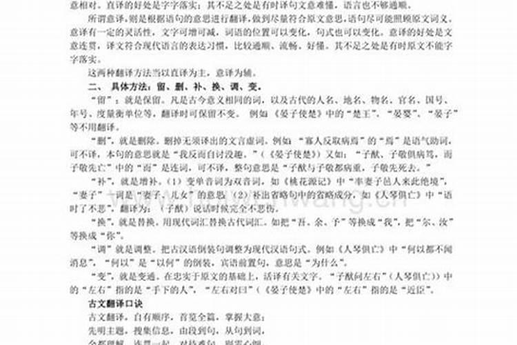 梦见骑自行车带人路不好走,非常重