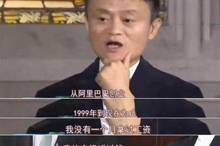 1972年生的人2021年运势