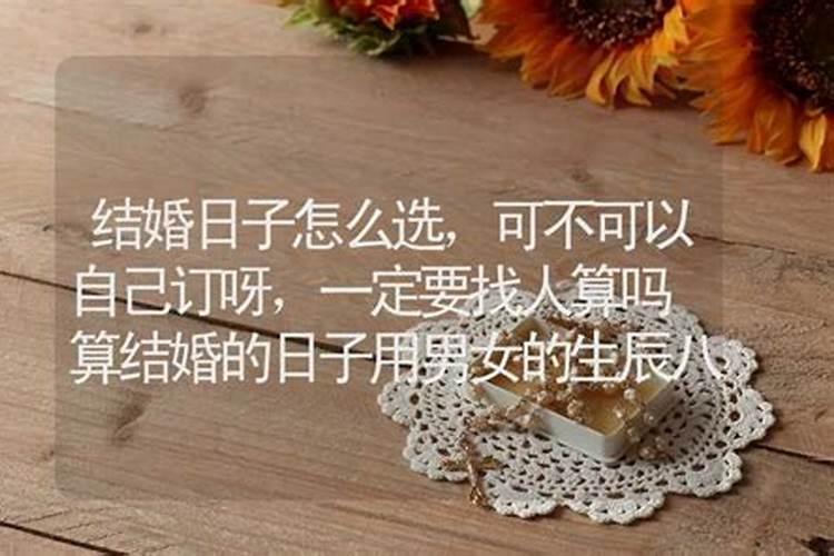 订了婚也算一桩婚姻吗