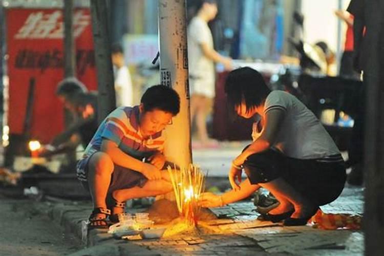 鬼节祭祀规矩