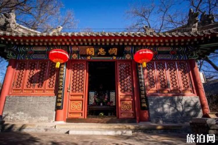 北京哪个寺院做法事