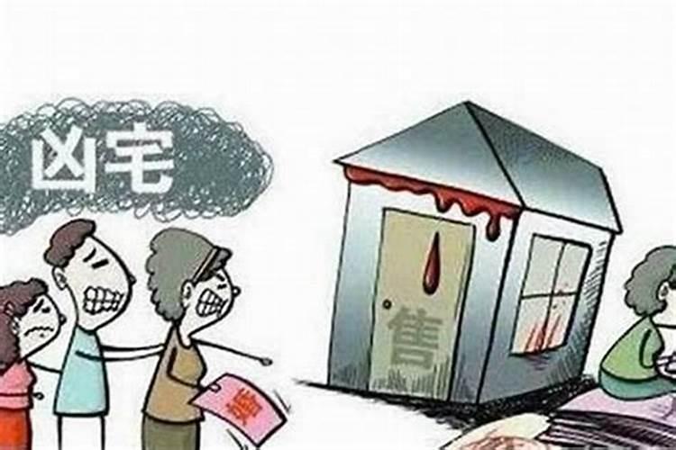 家里运气不好的原因