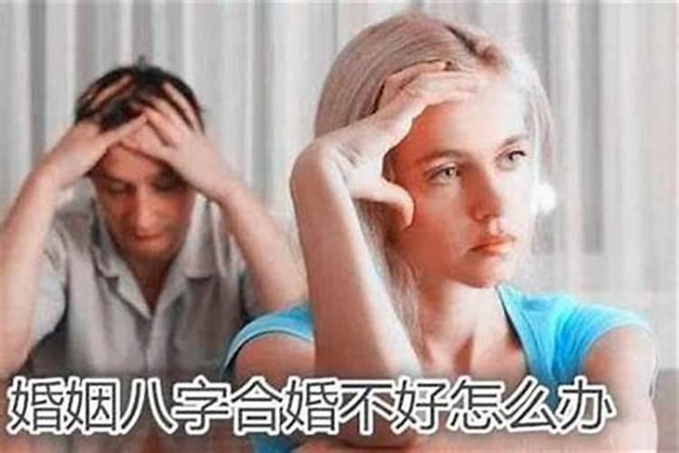 今年本命年财运不好怎么办女孩？