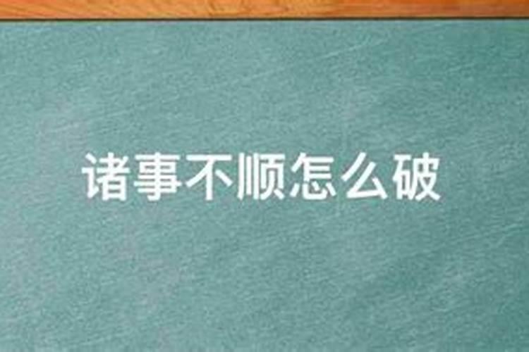 1977年属蛇人六月份运势