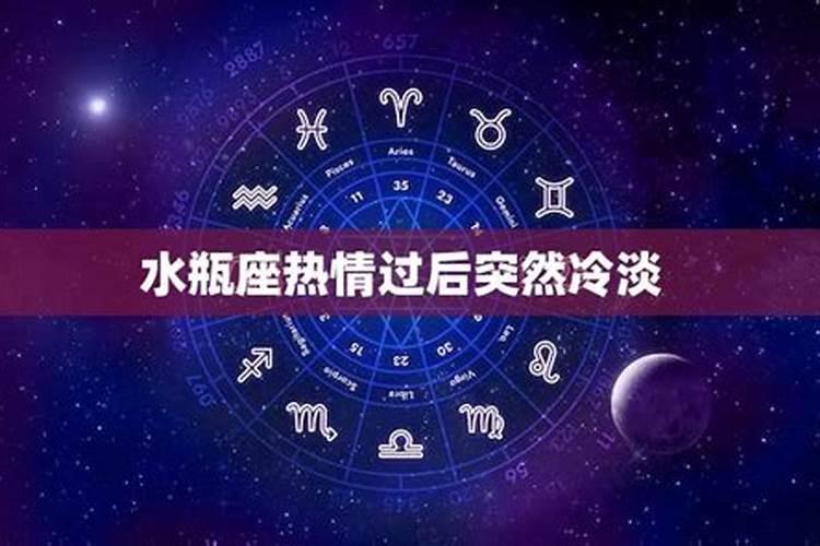 2月14日是什么星座男生