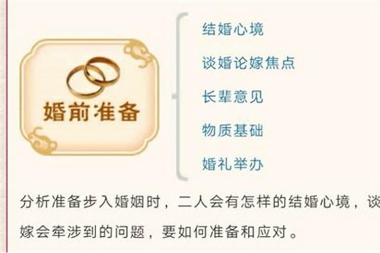 合婚后分手了会不会怎么样