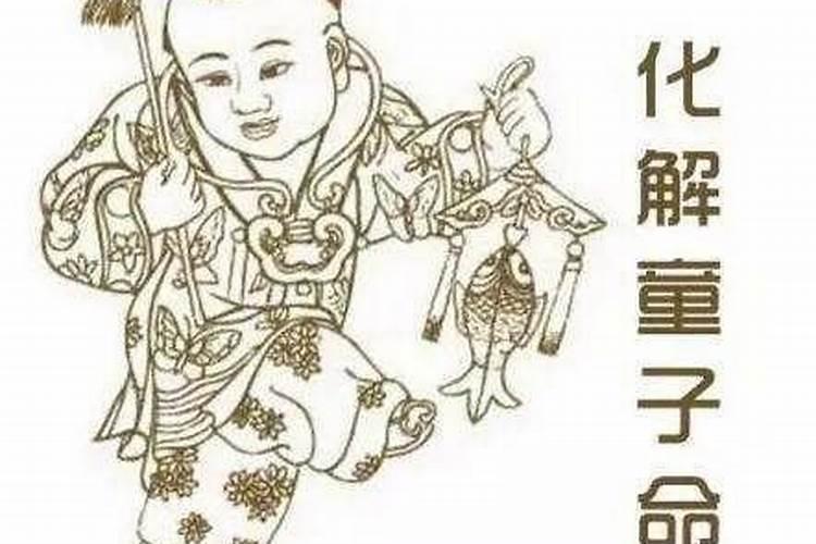 梦见前男友来找我要孩子