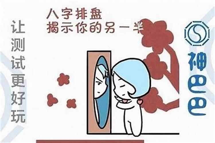 本命年健康运势