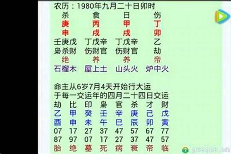 木八字和什么八字合财运