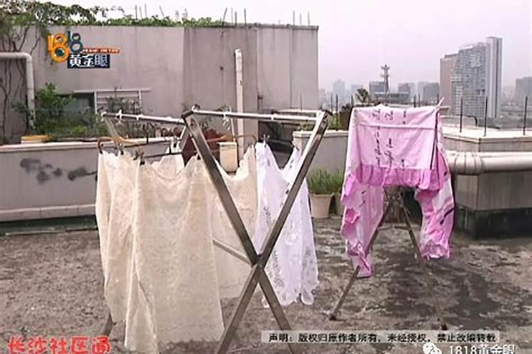 梦见情人在后院晒衣服干活