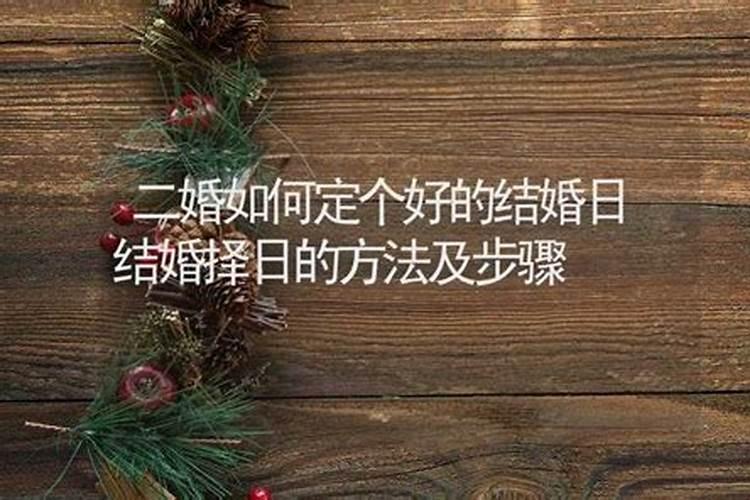 婚姻八字犯口舌会怎样表现