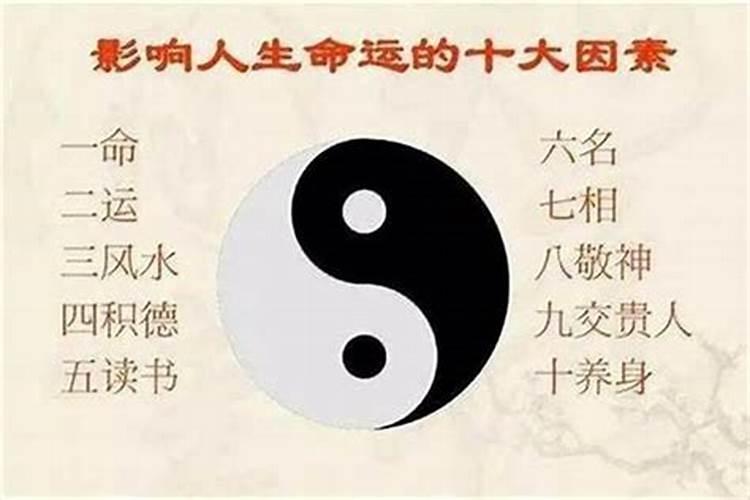 工作变动八字